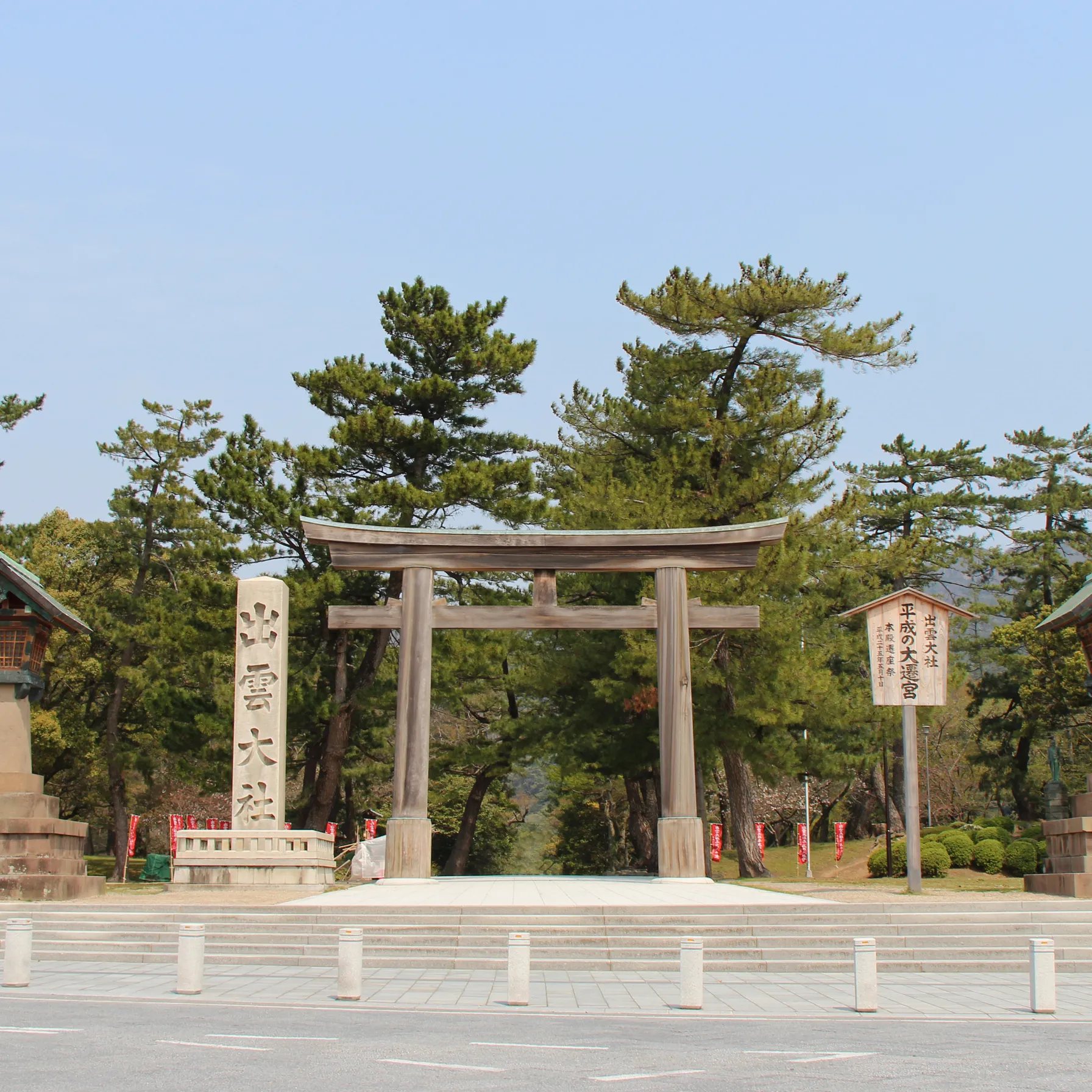 imageIzumo