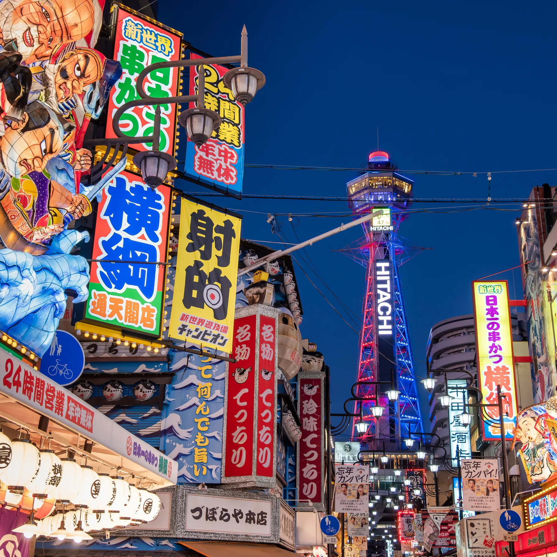 Japon : Vacances d'été, découverte Nippone en 20 joursJapon