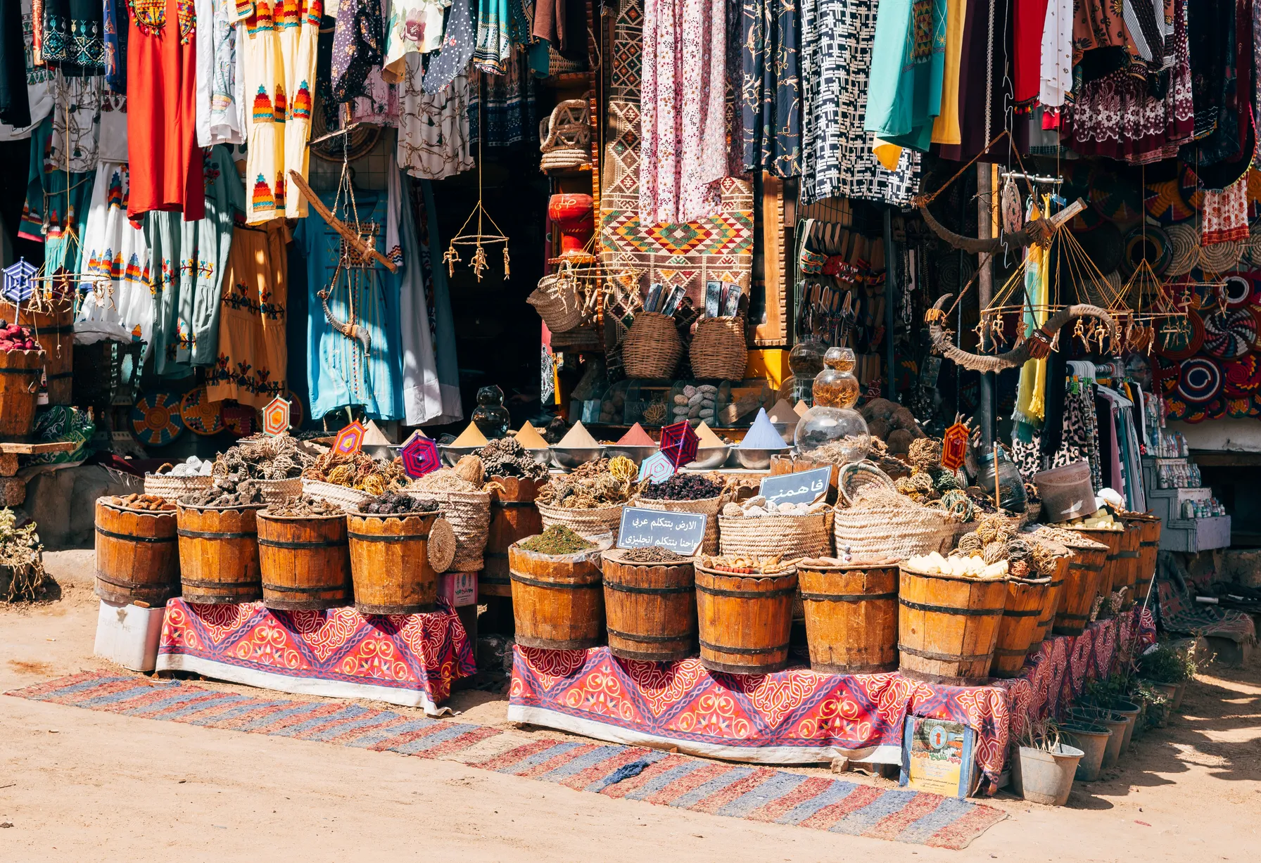 Image Culture in Egypt