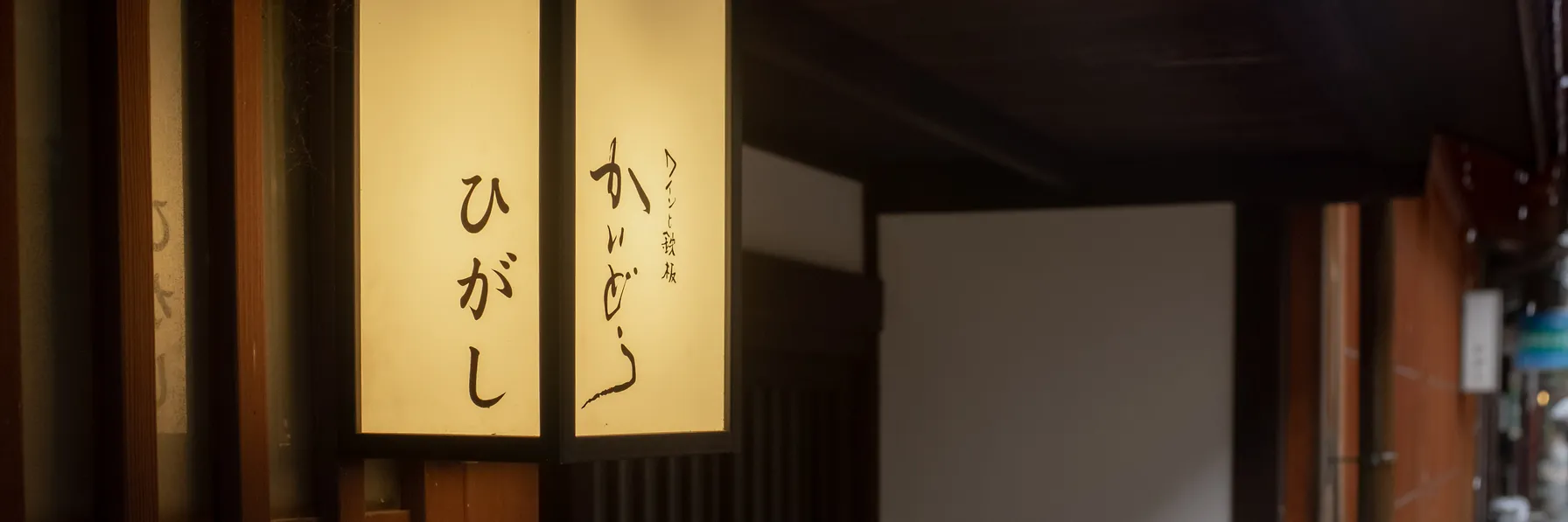 banner
