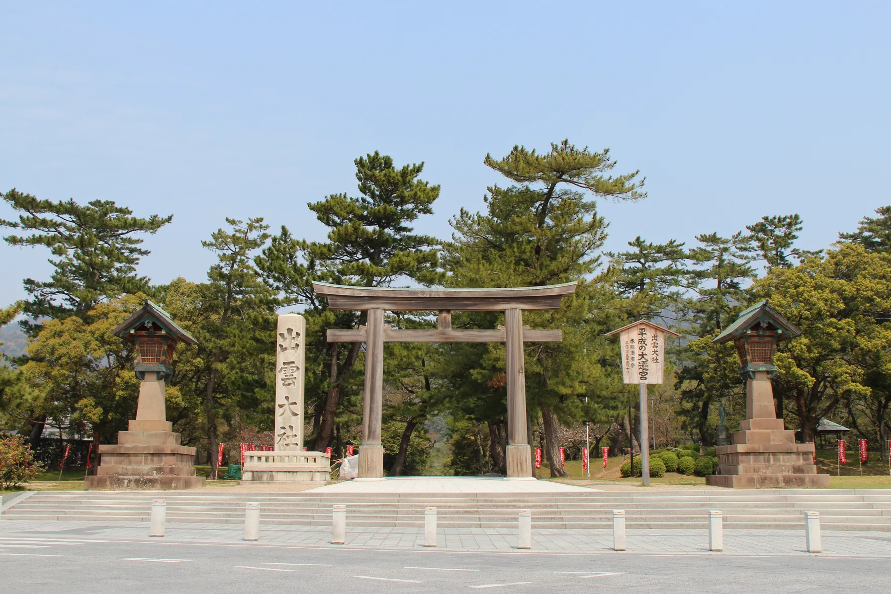 Izumo
