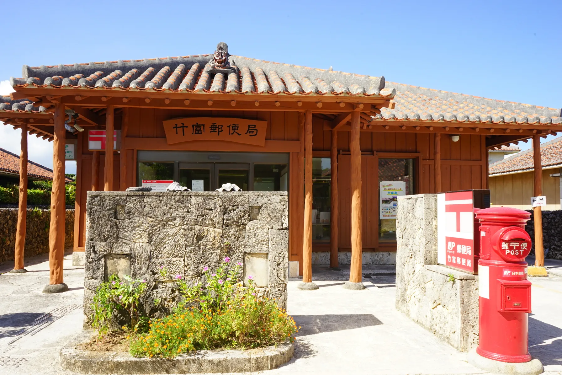 Île de Taketomi